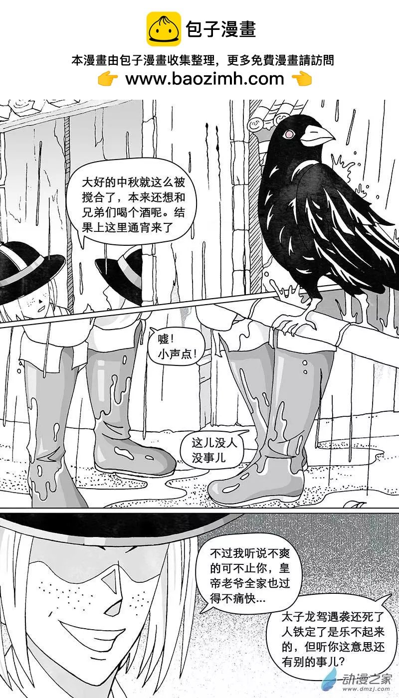 第9.1回