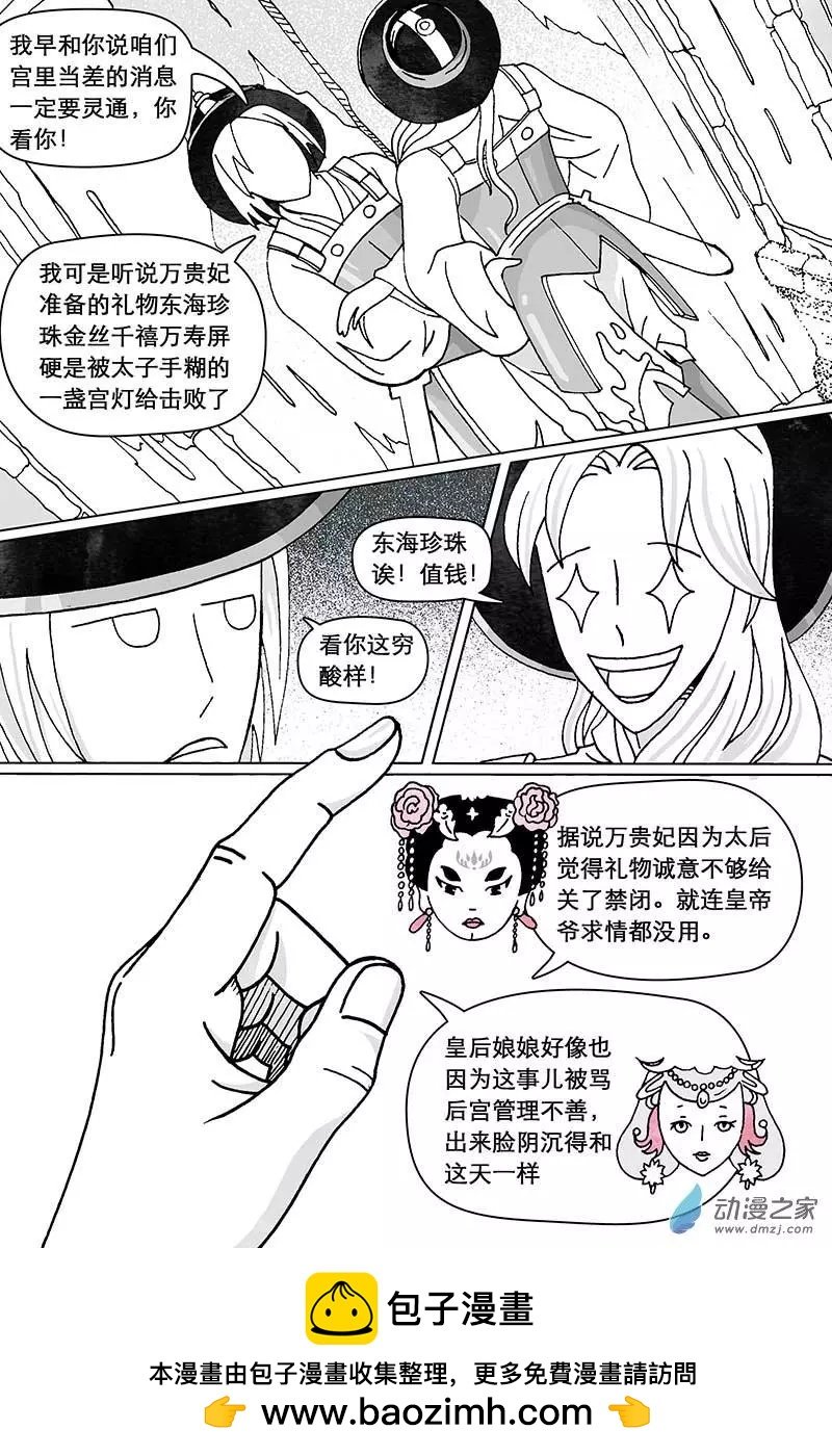 第9.1回