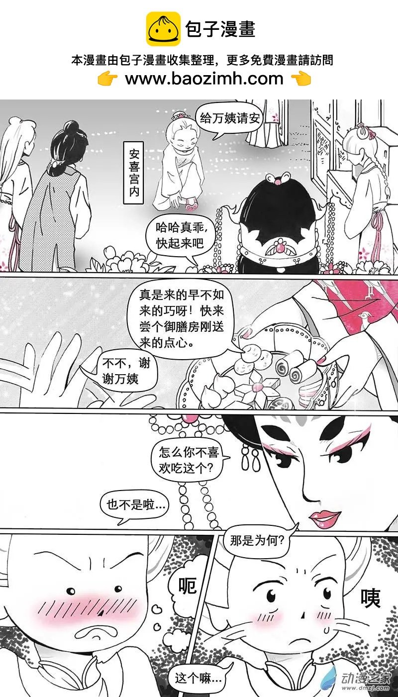 第02回（上）