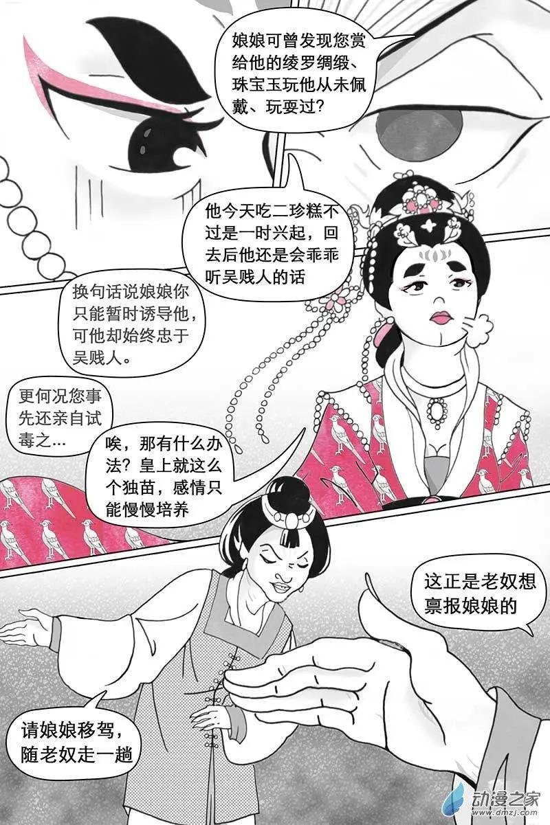 第02回（上）