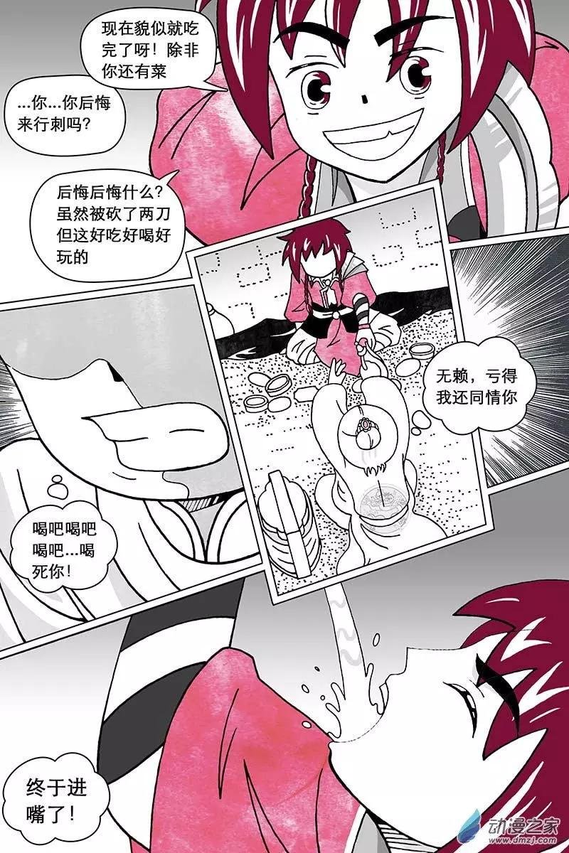 第11.3回