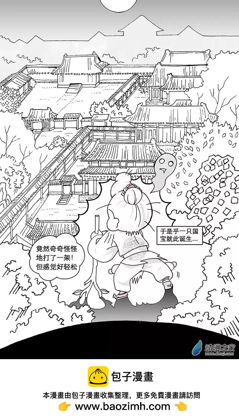 第11.3回
