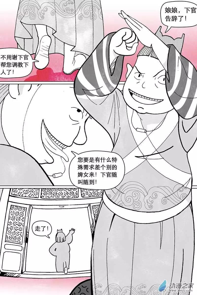 第12.3回