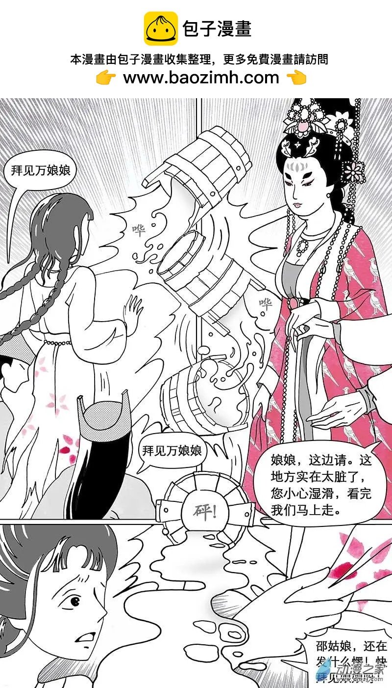 第02回（中）