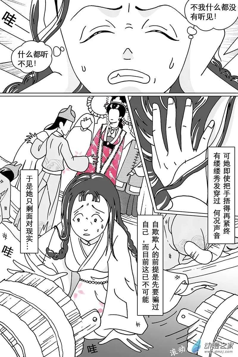第02回（中）