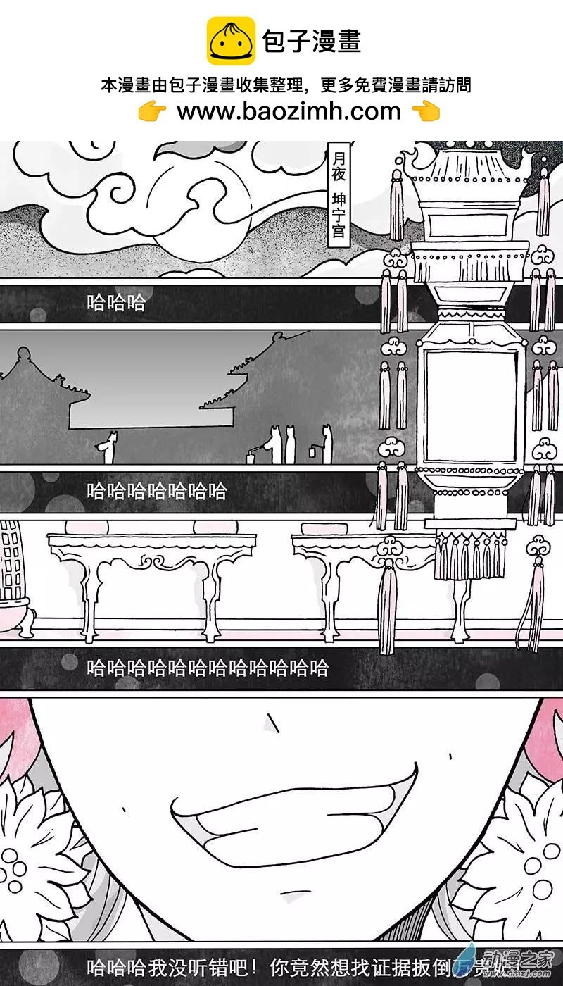 第13.1回