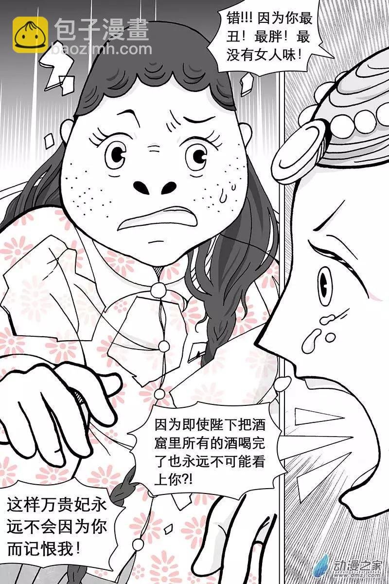 第13.1回