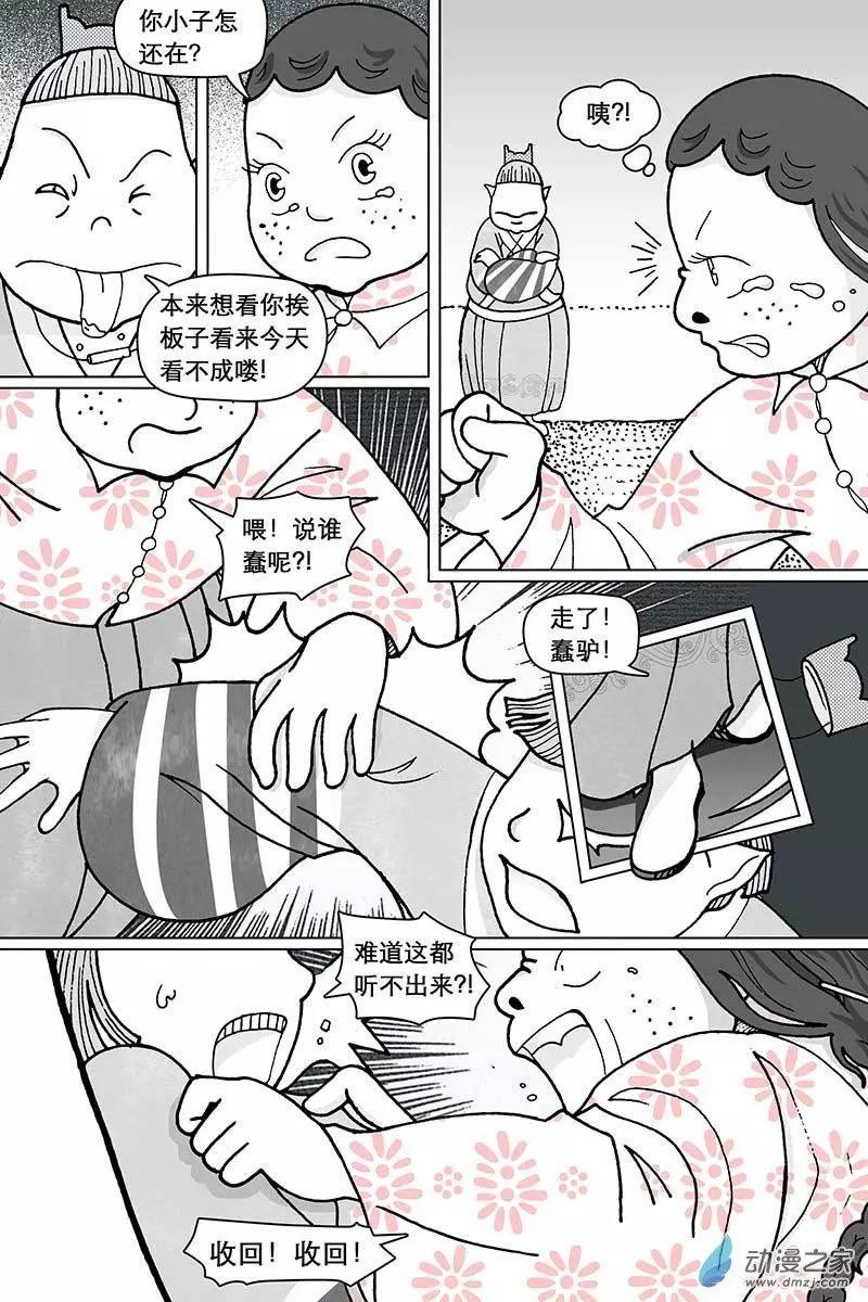 第13.1回
