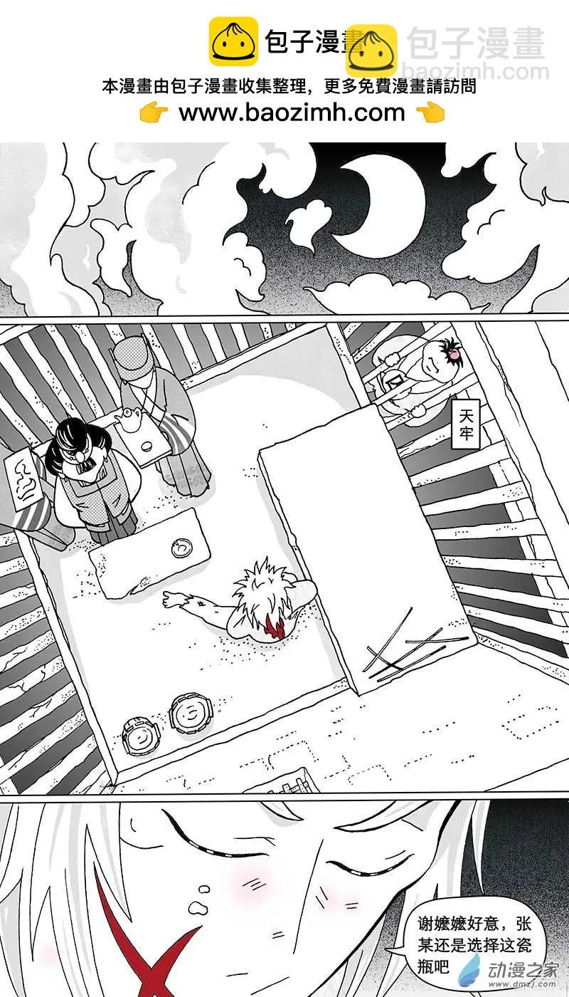 第15.1回