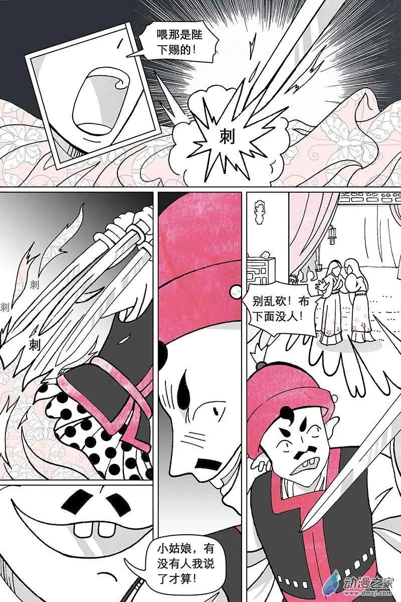 第15.3回