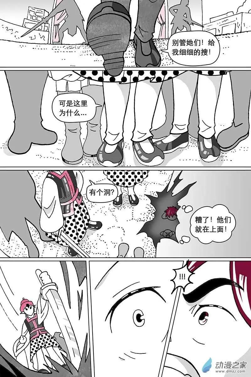 第15.3回