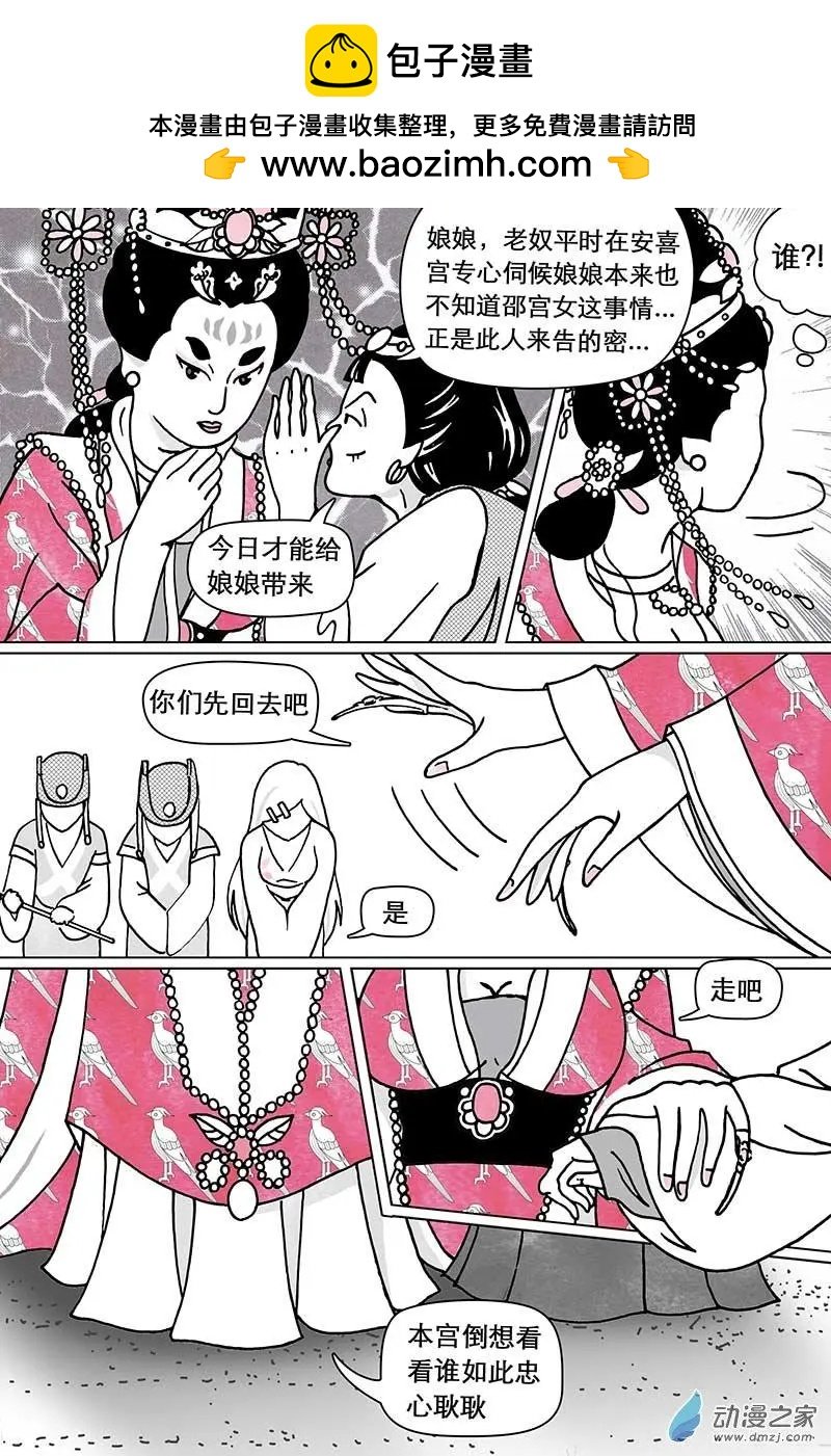 第02回（下）