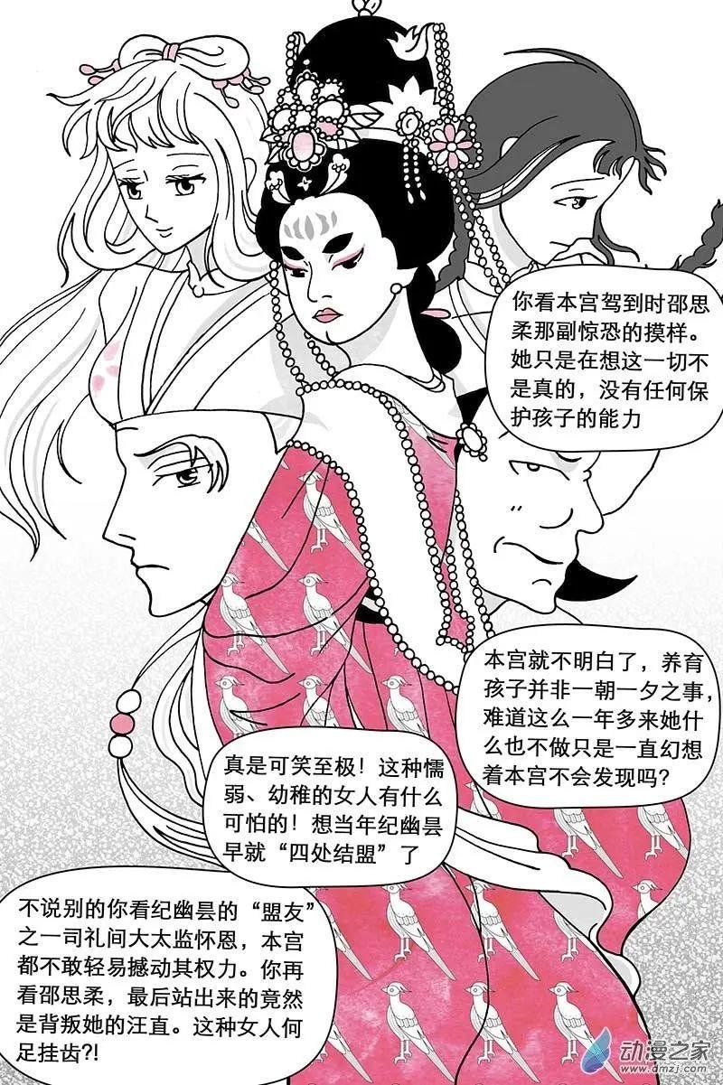 第02回（下）