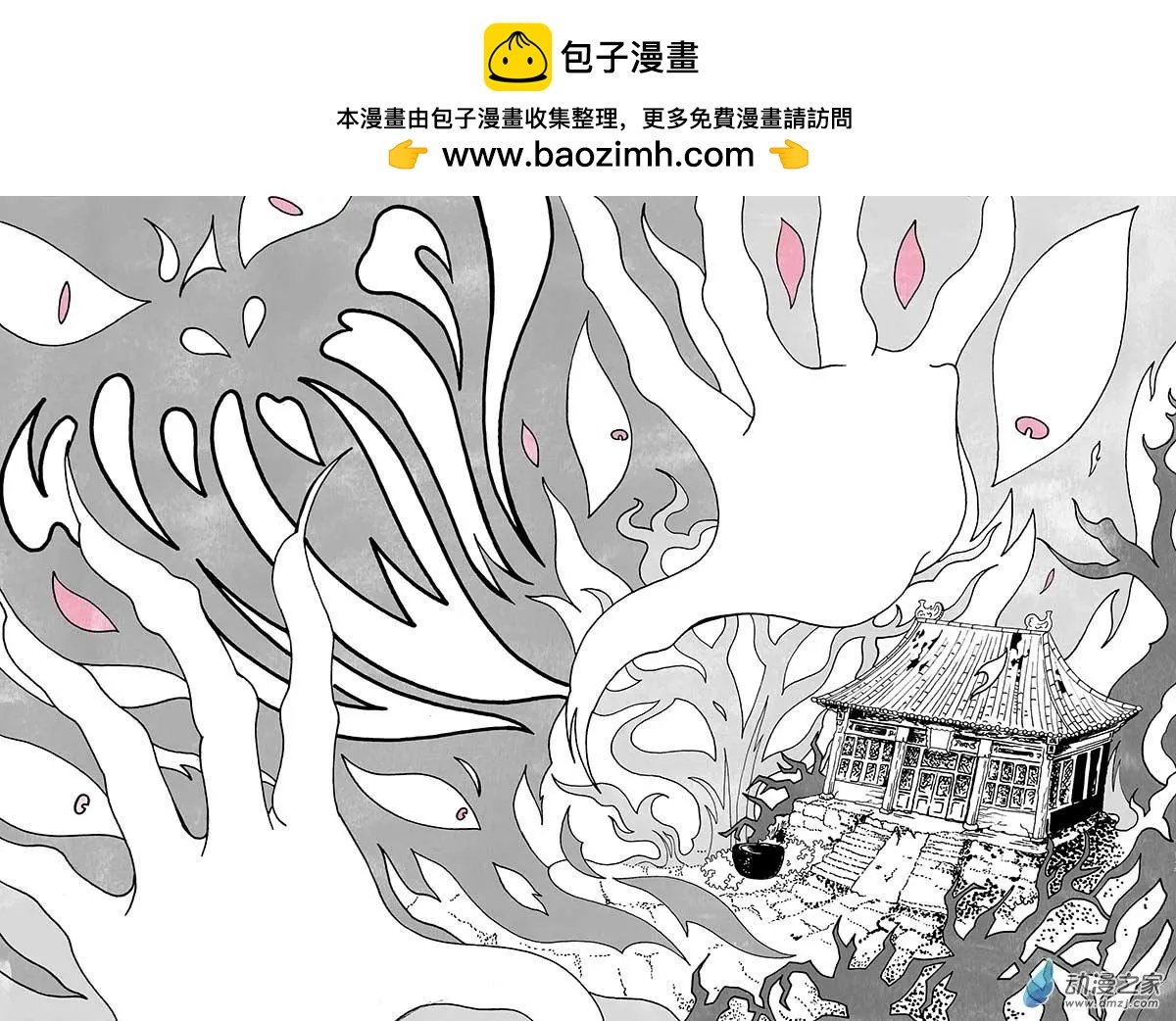第03回（上）