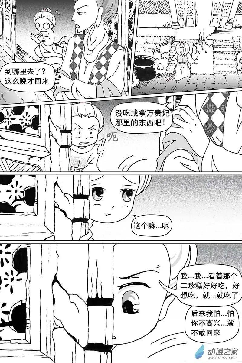 第03回（上）