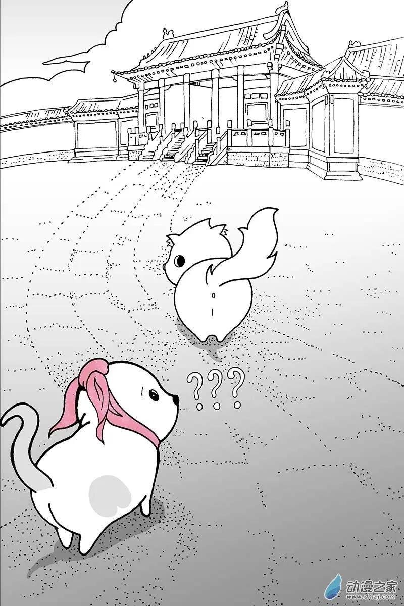 番外4回
