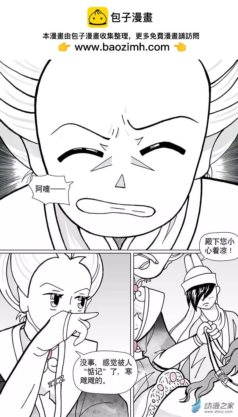 第4.1话