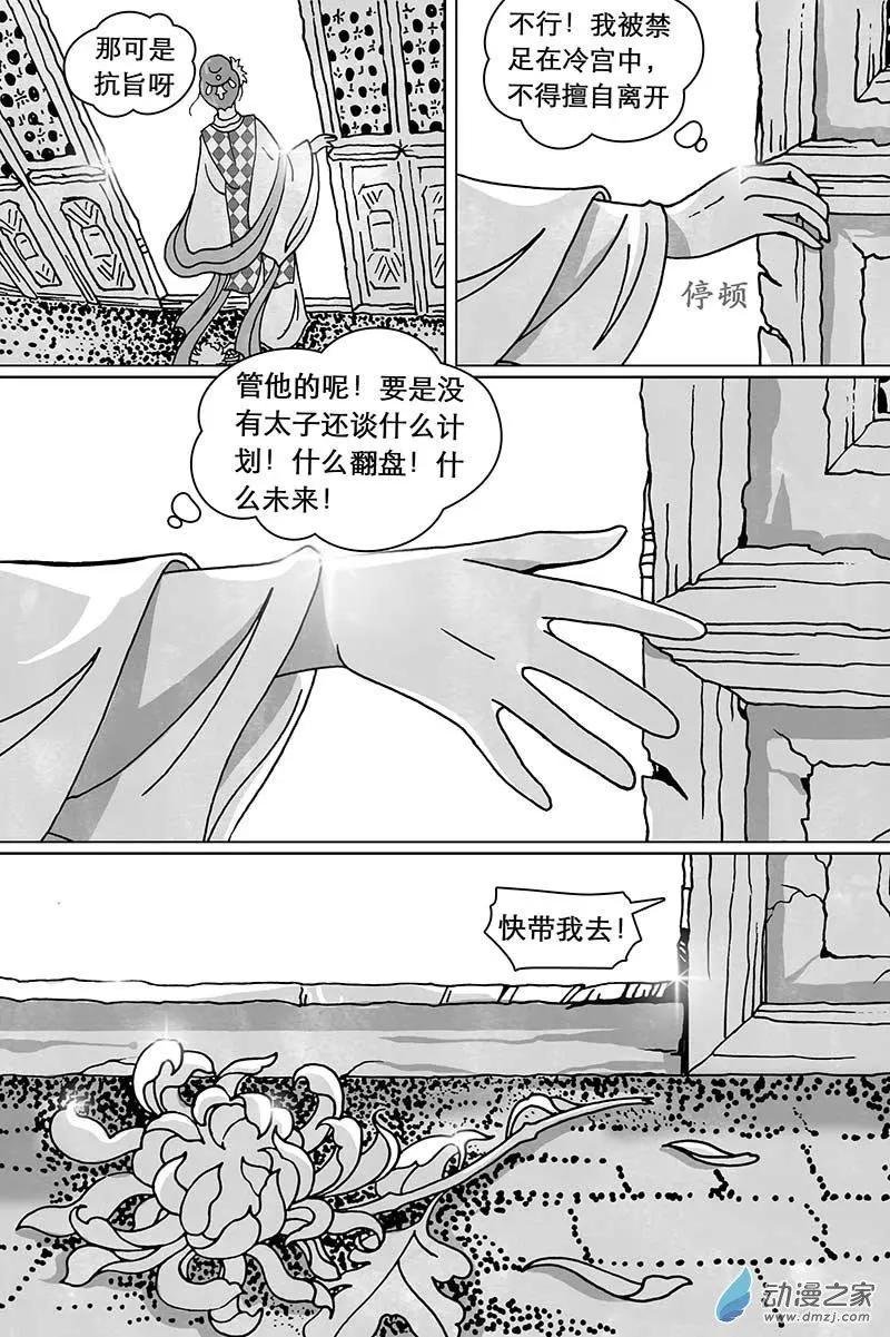第04回（上）