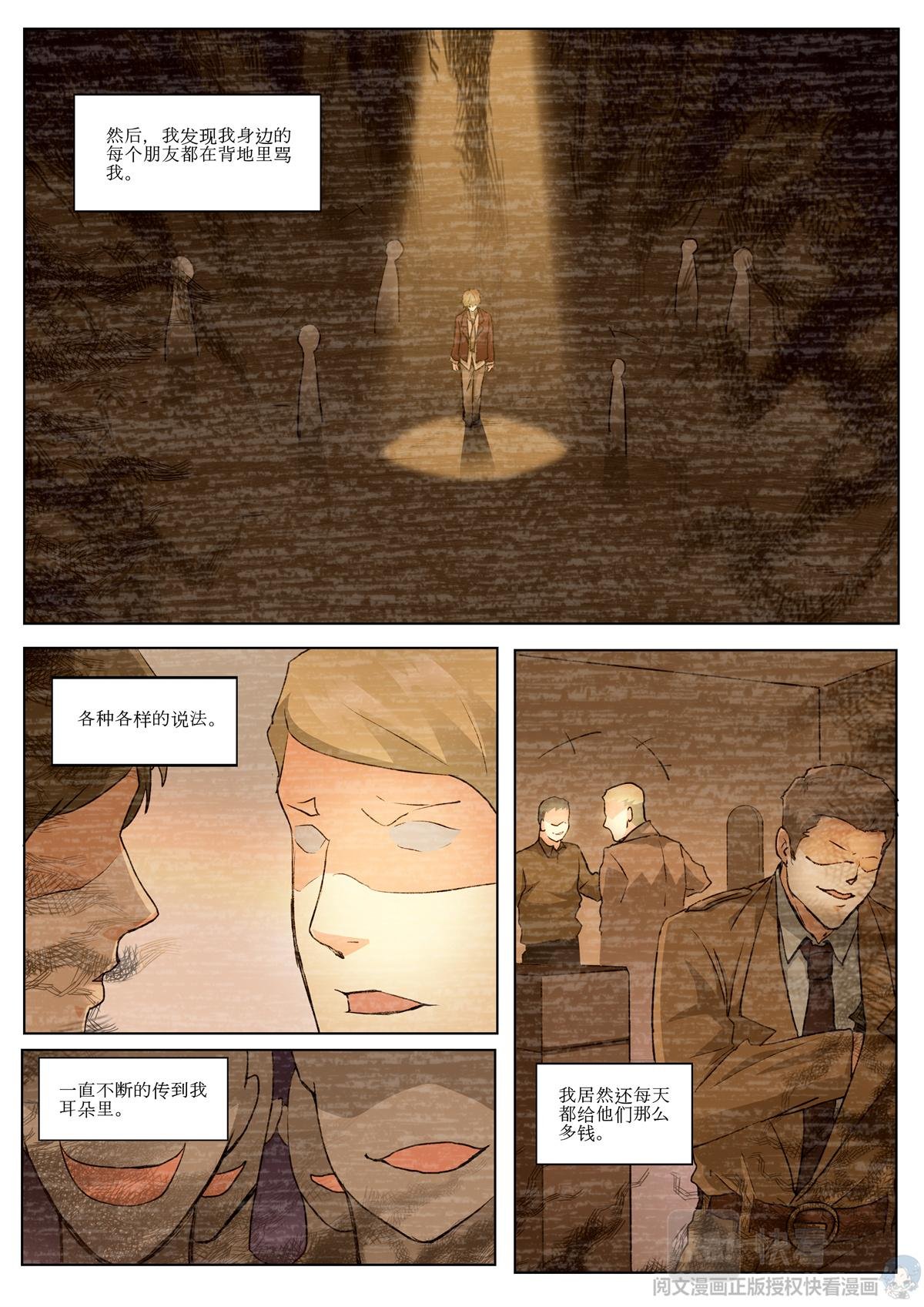 009 恶魔街角-2