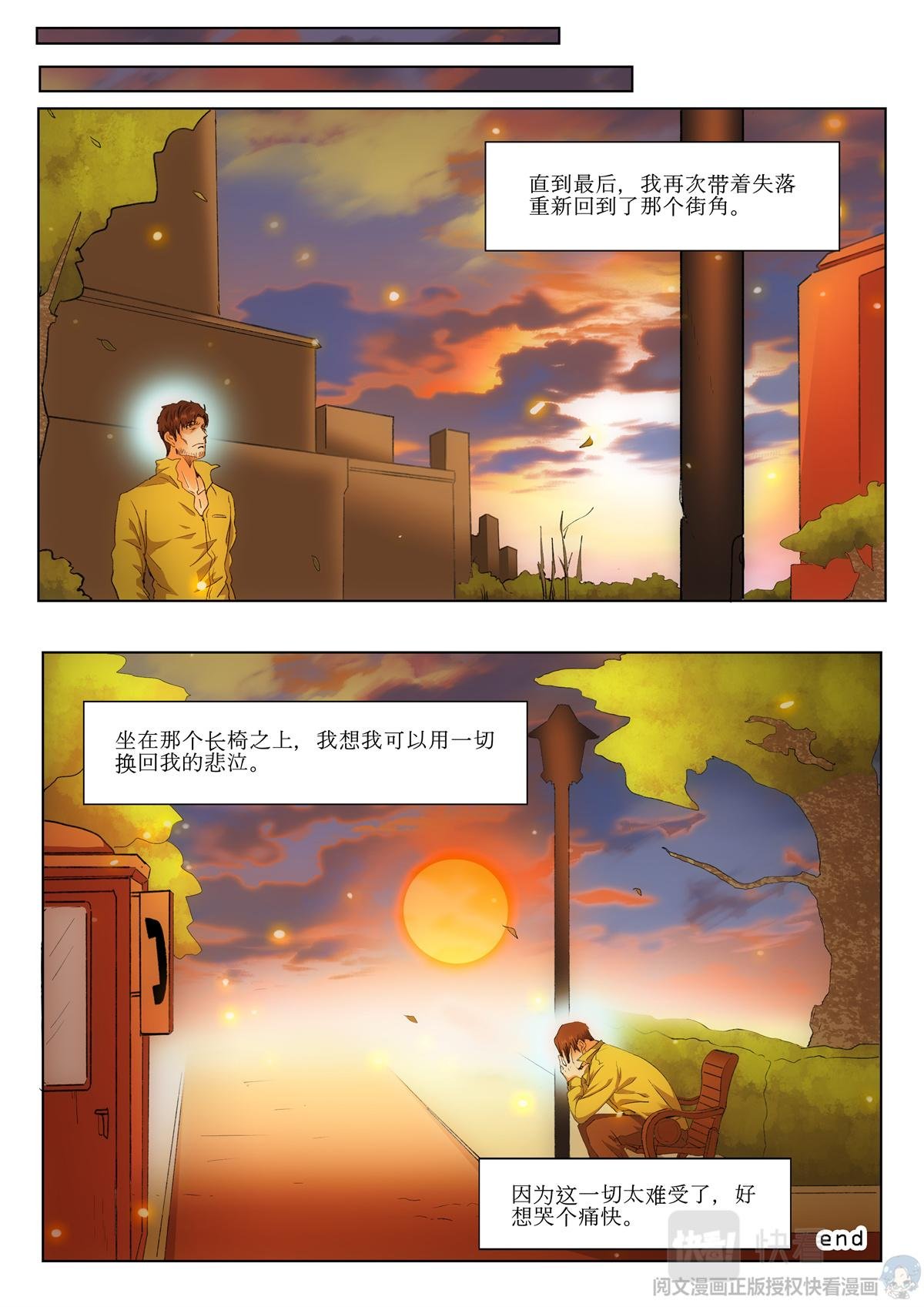 009 恶魔街角-2