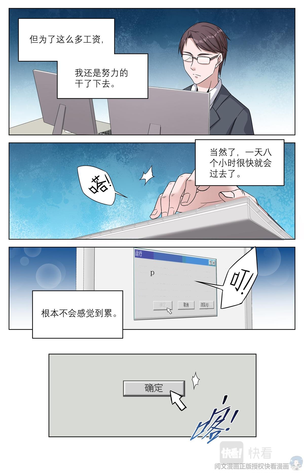 010 反乌托邦意志-1