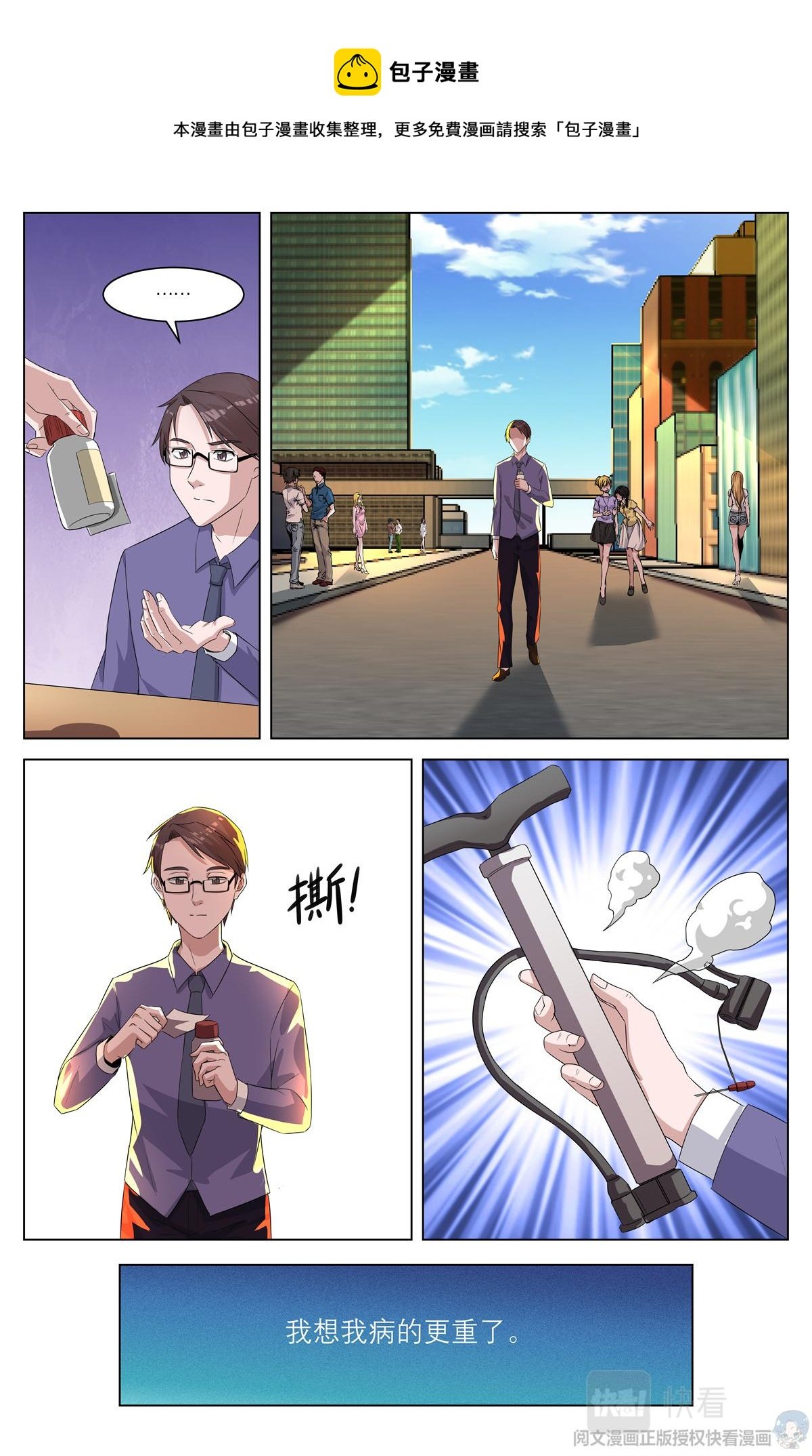 010 反乌托邦意志-1