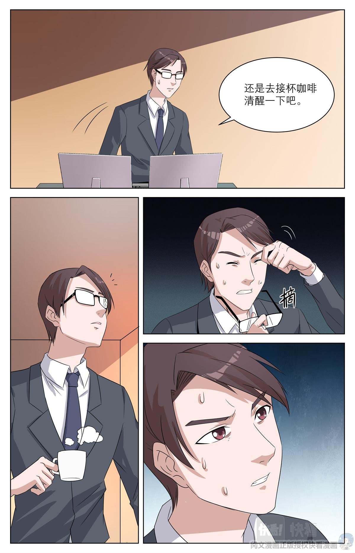 010 反乌托邦意志-1