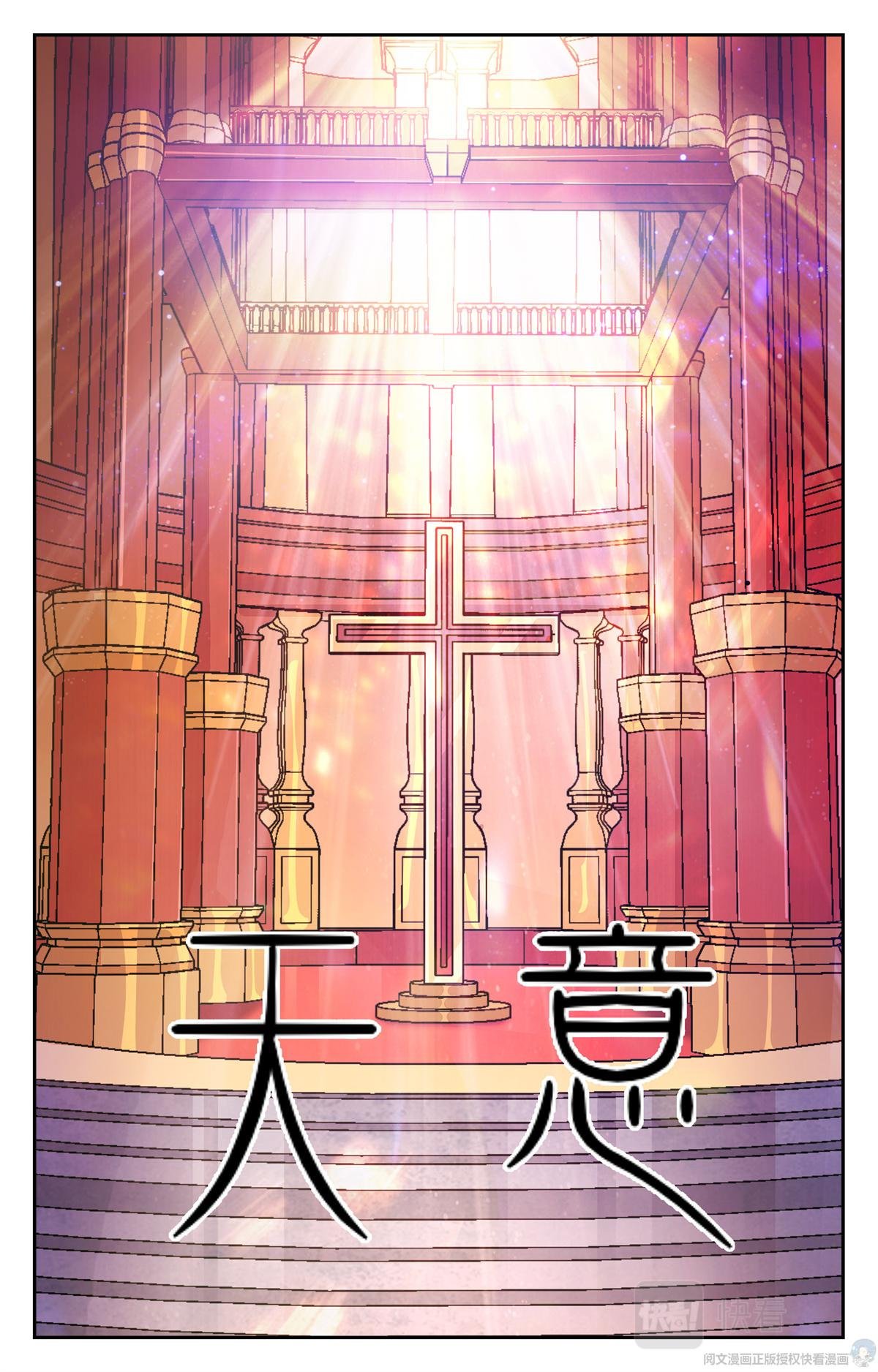014 天意-1