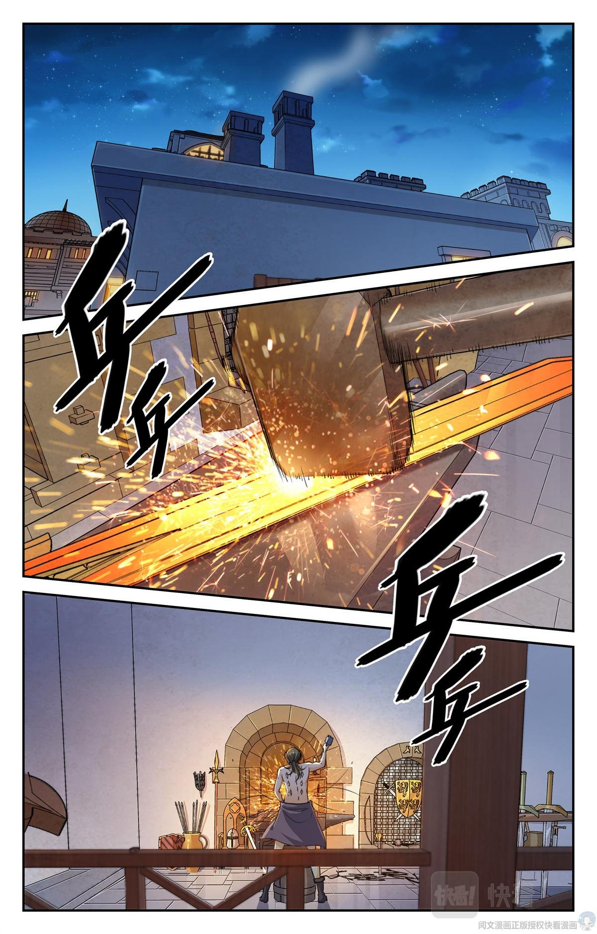 014 天意-1
