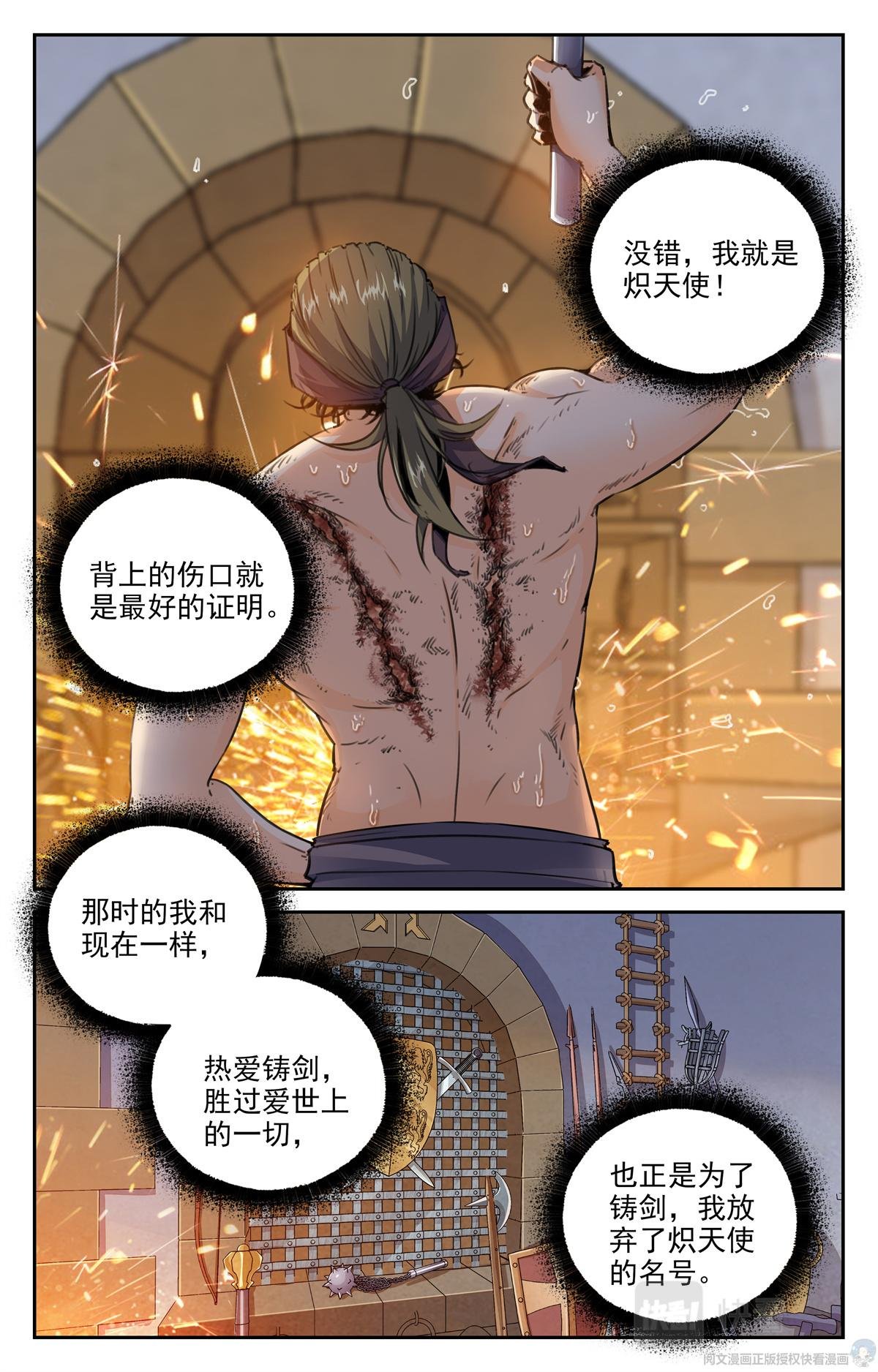 014 天意-1