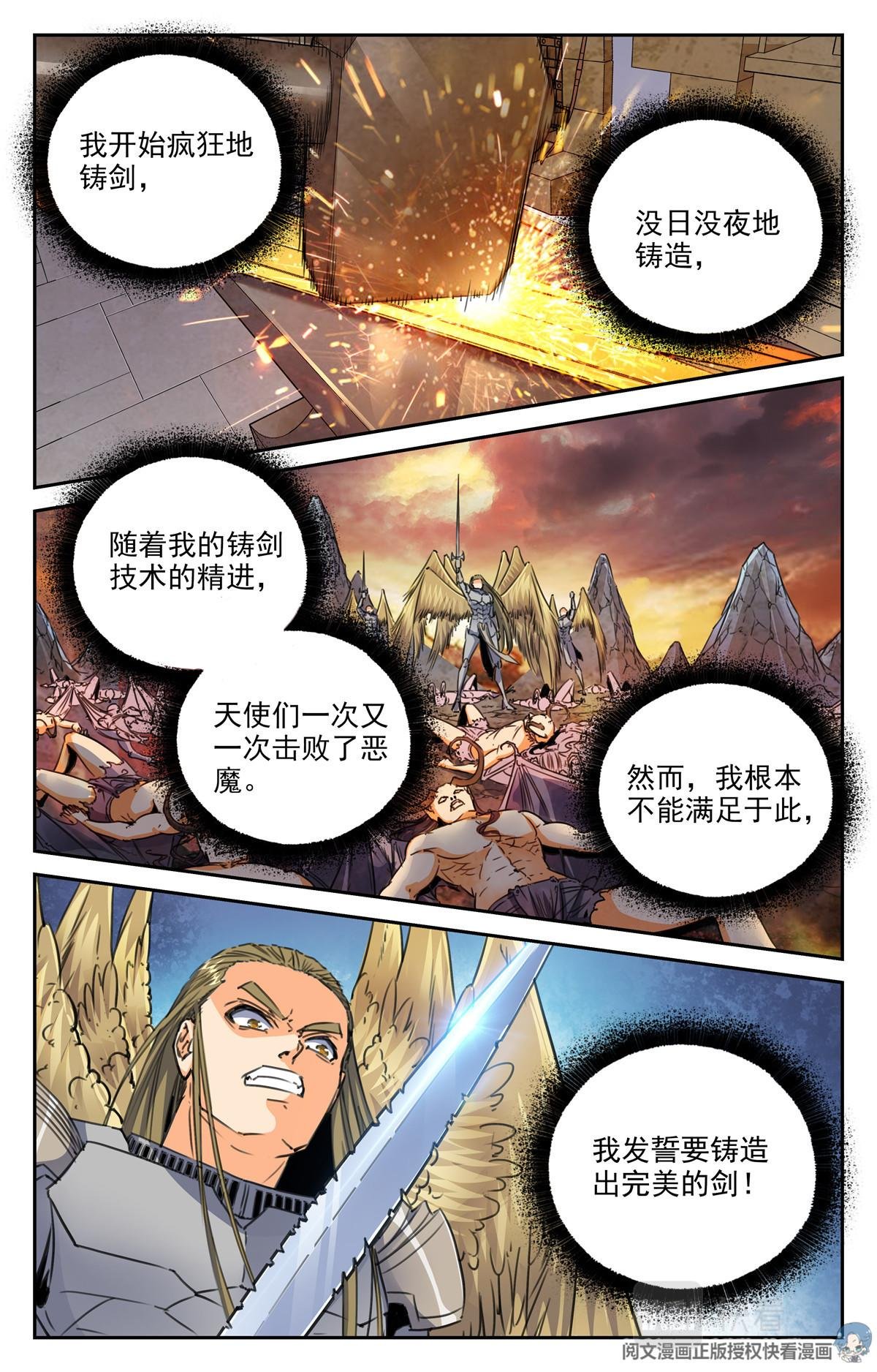 014 天意-1