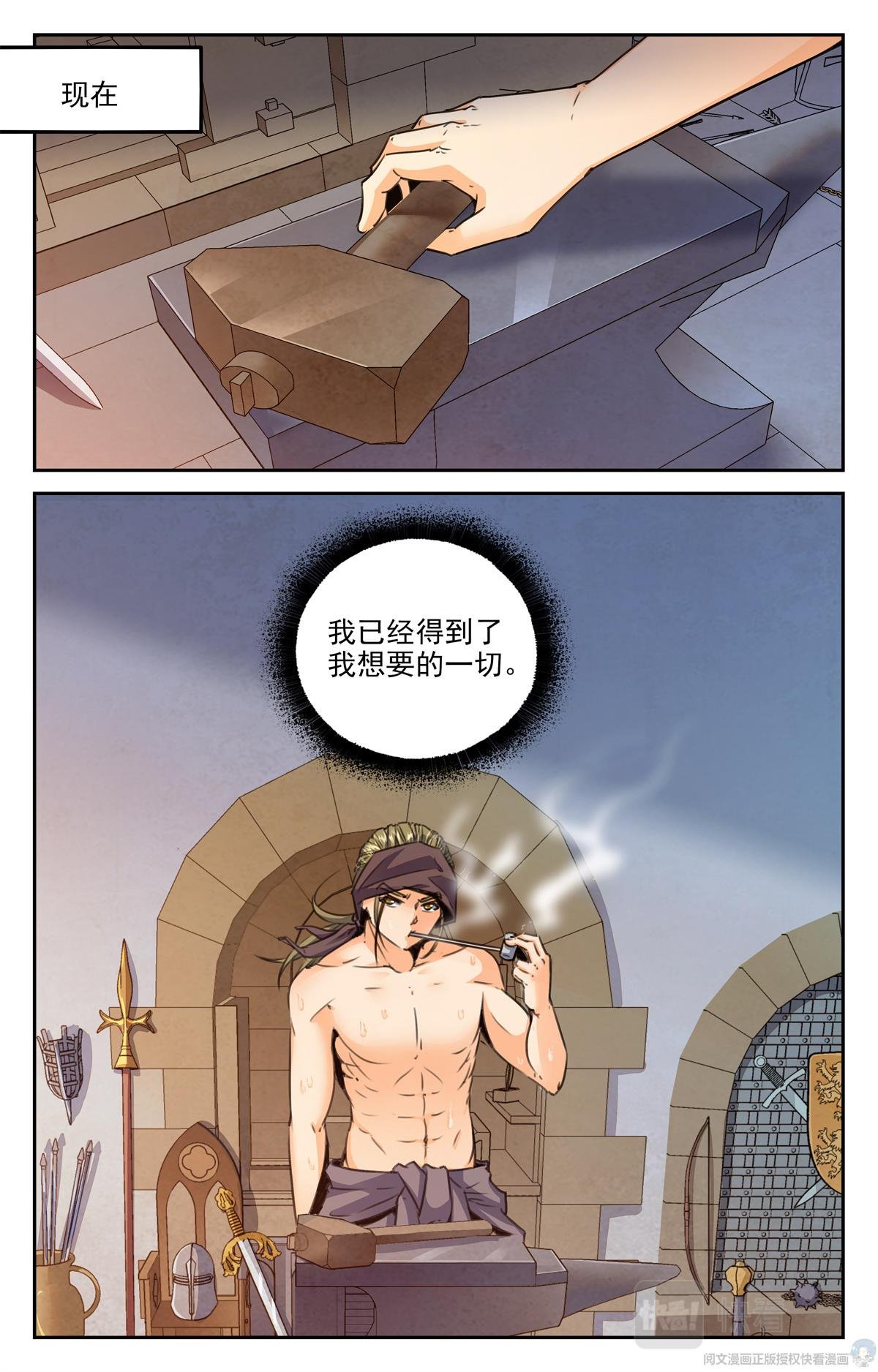014 天意-1