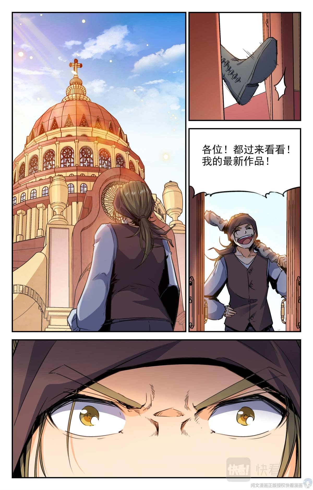 014 天意-1