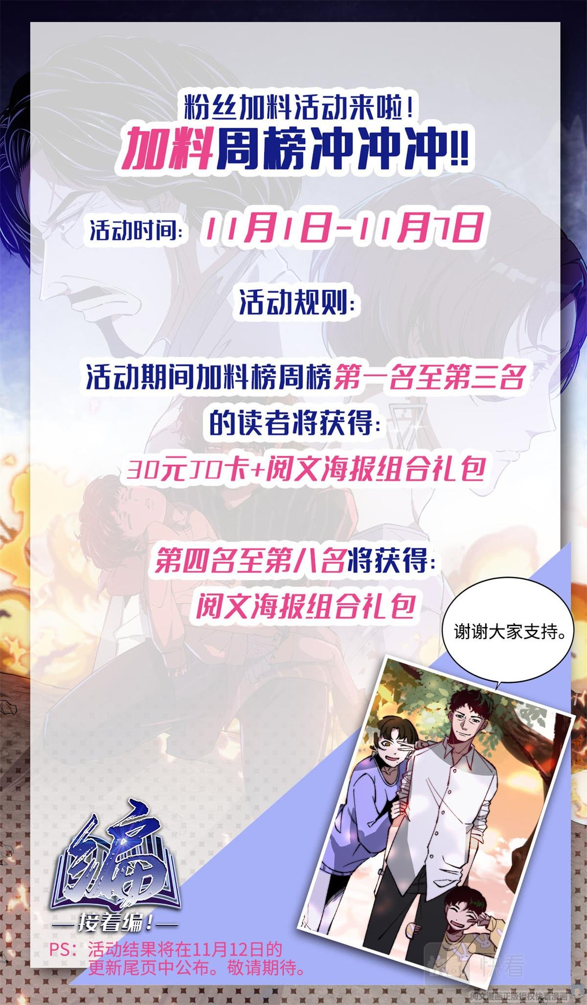 014 天意-1