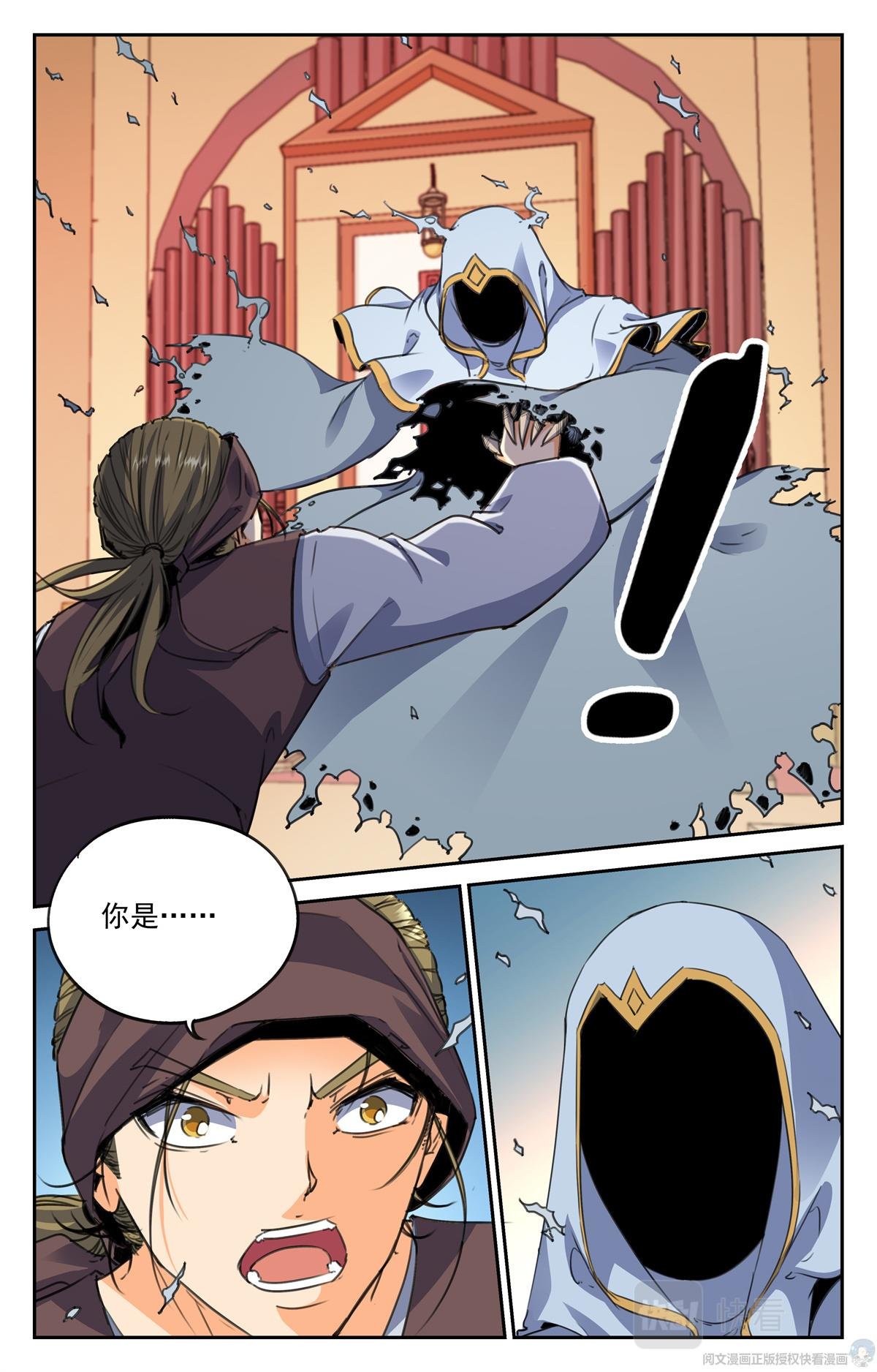 015 天意-2