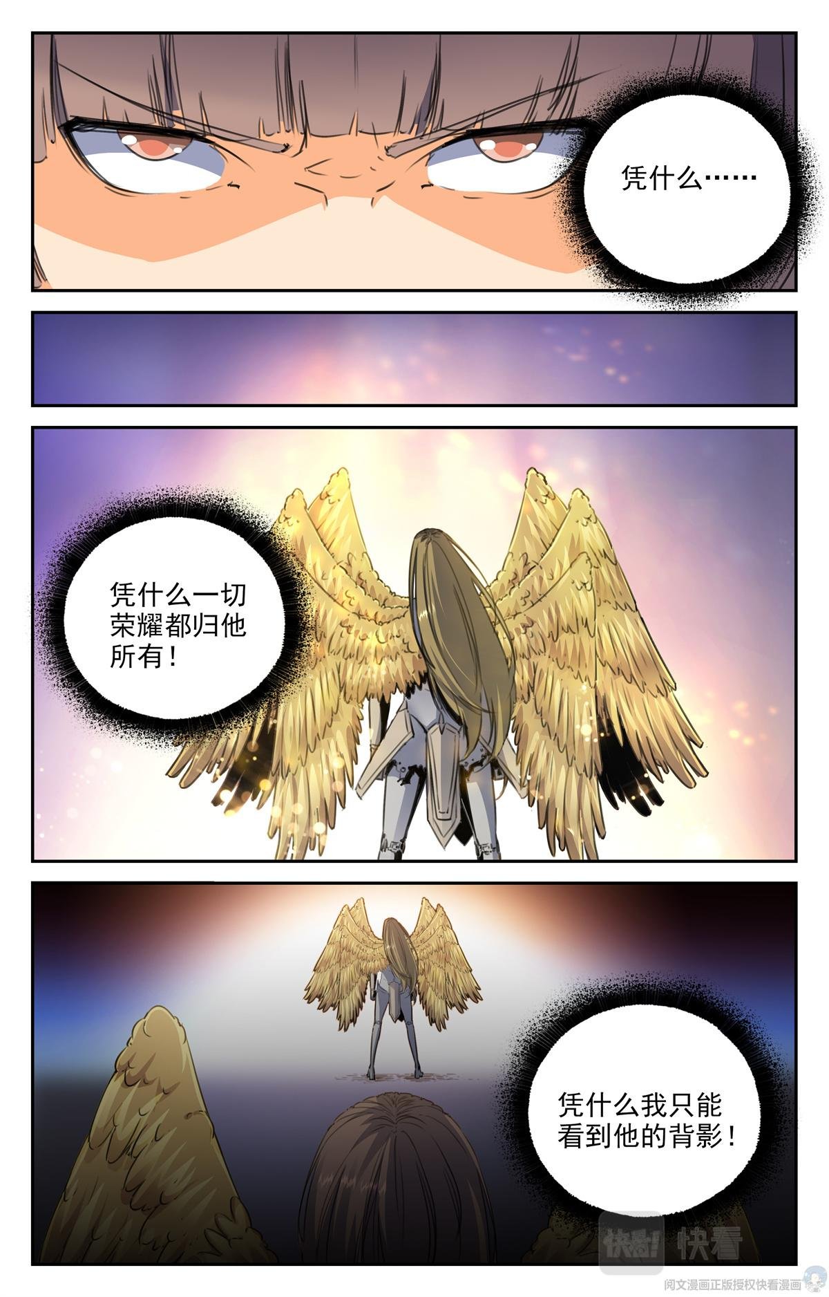 015 天意-2