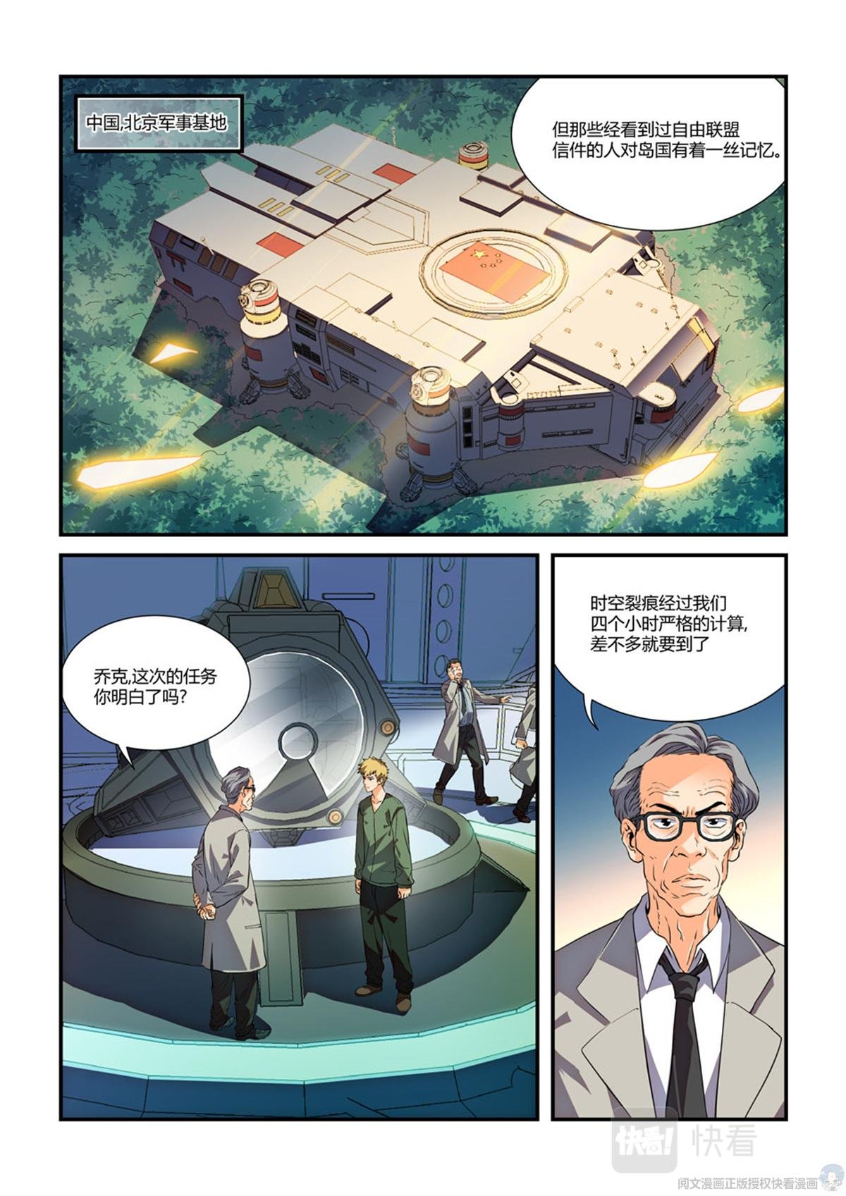 017 长生-1