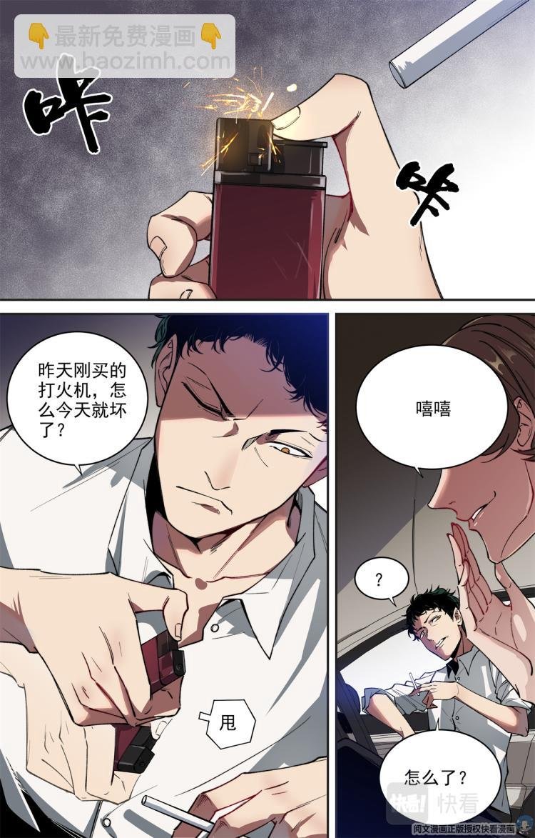 001 开场