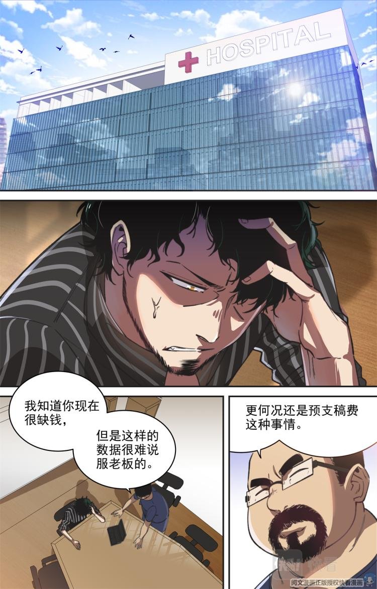 001 开场