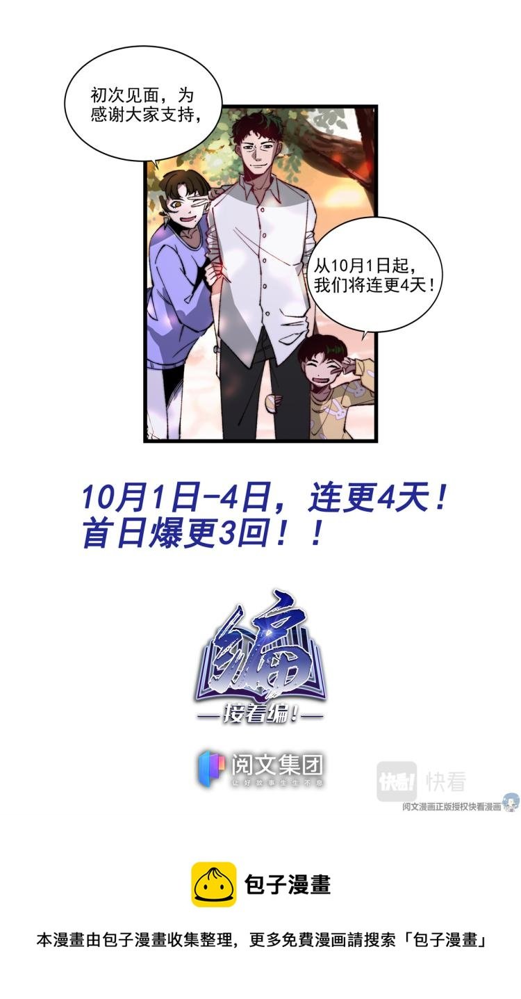 001 开场