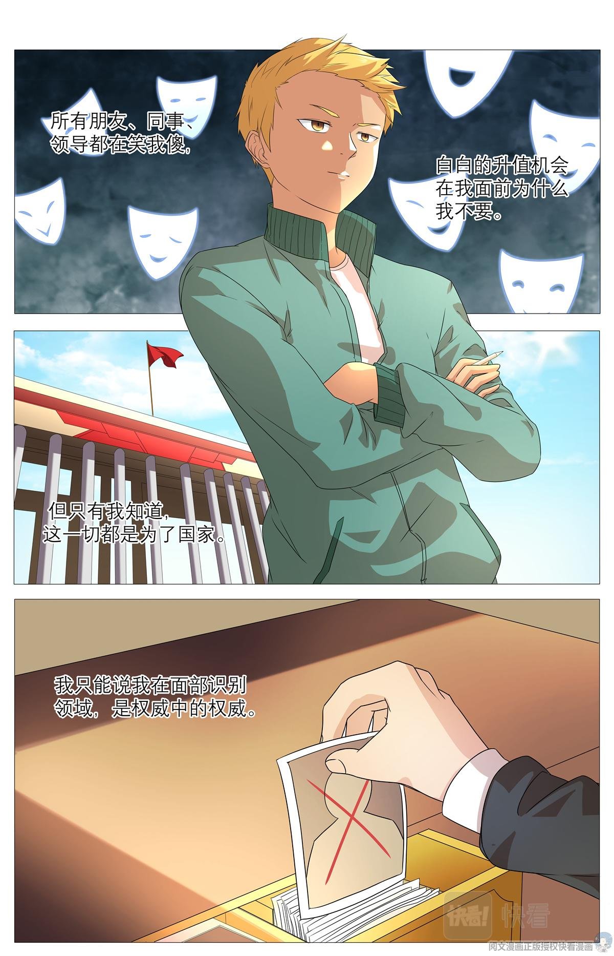 019 先天后天-1