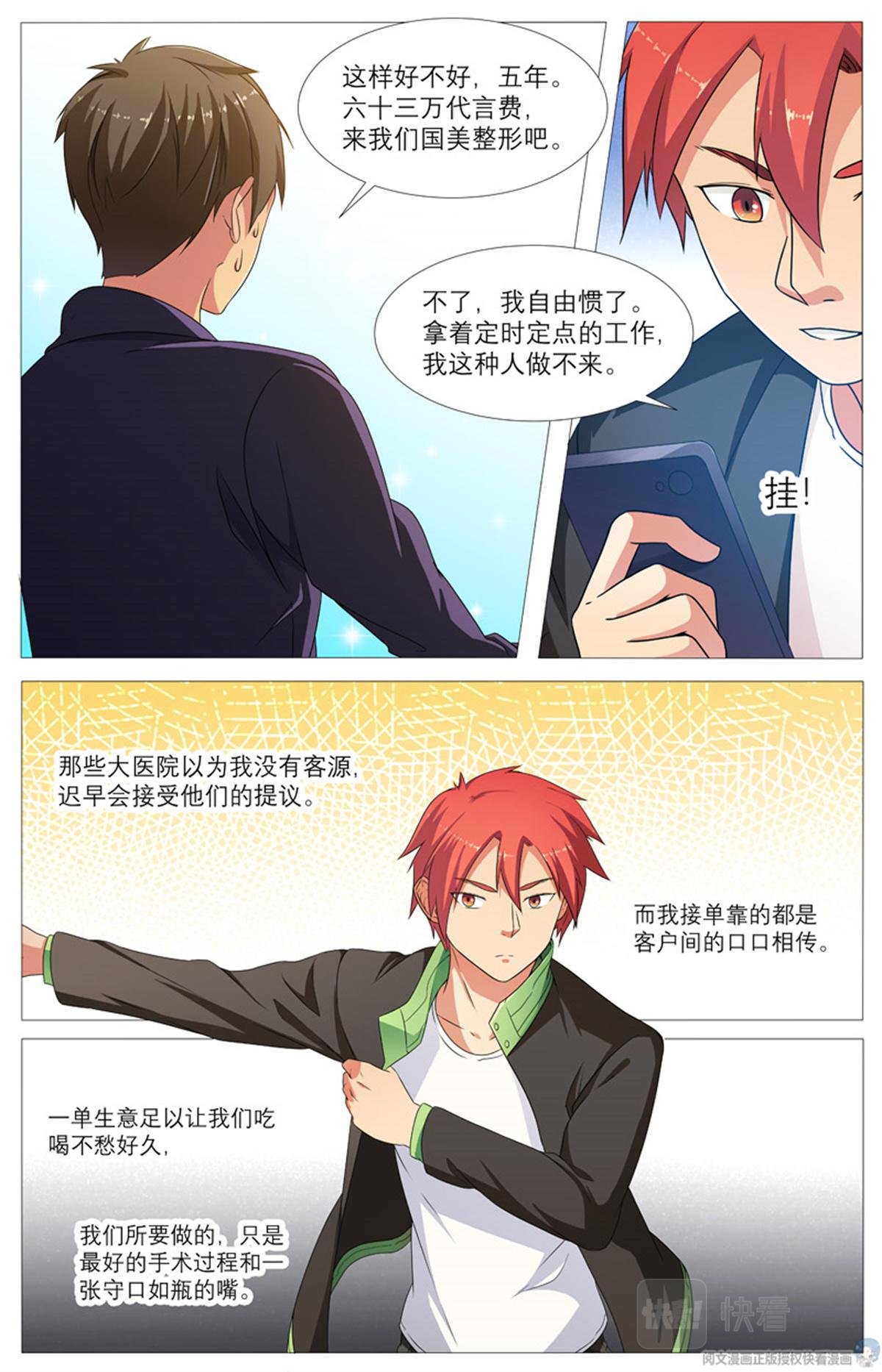 020 先天后天-2