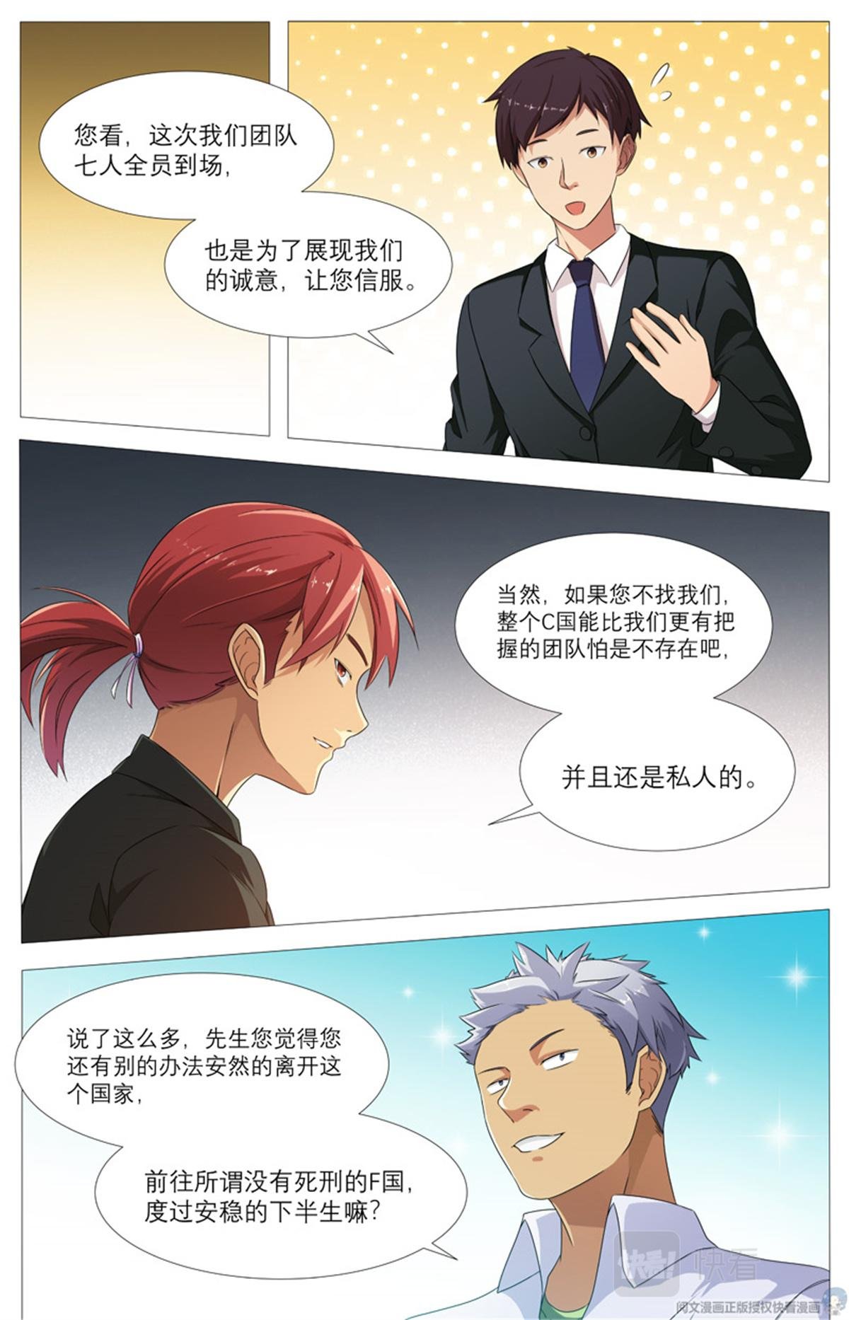 020 先天后天-2