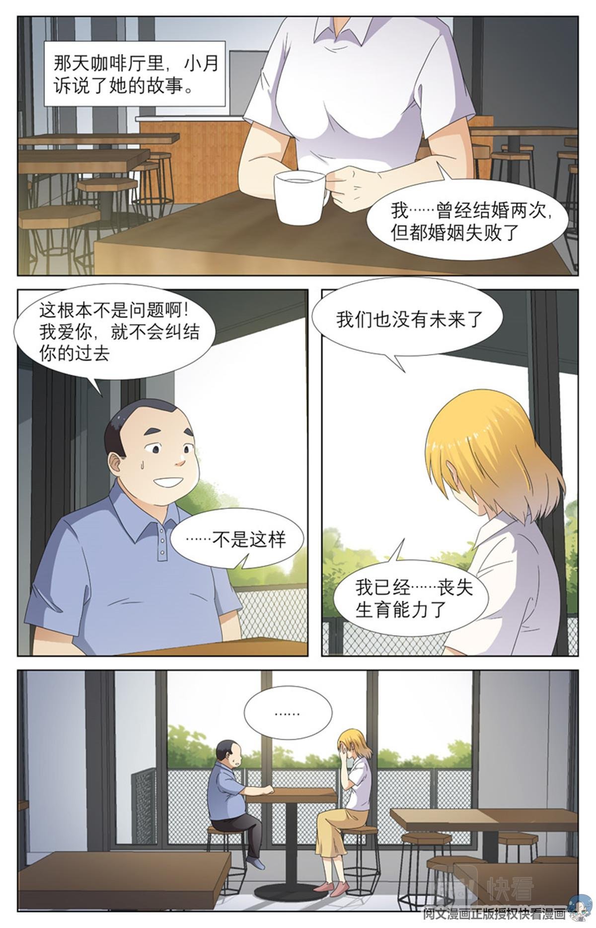 021 先天后天-3