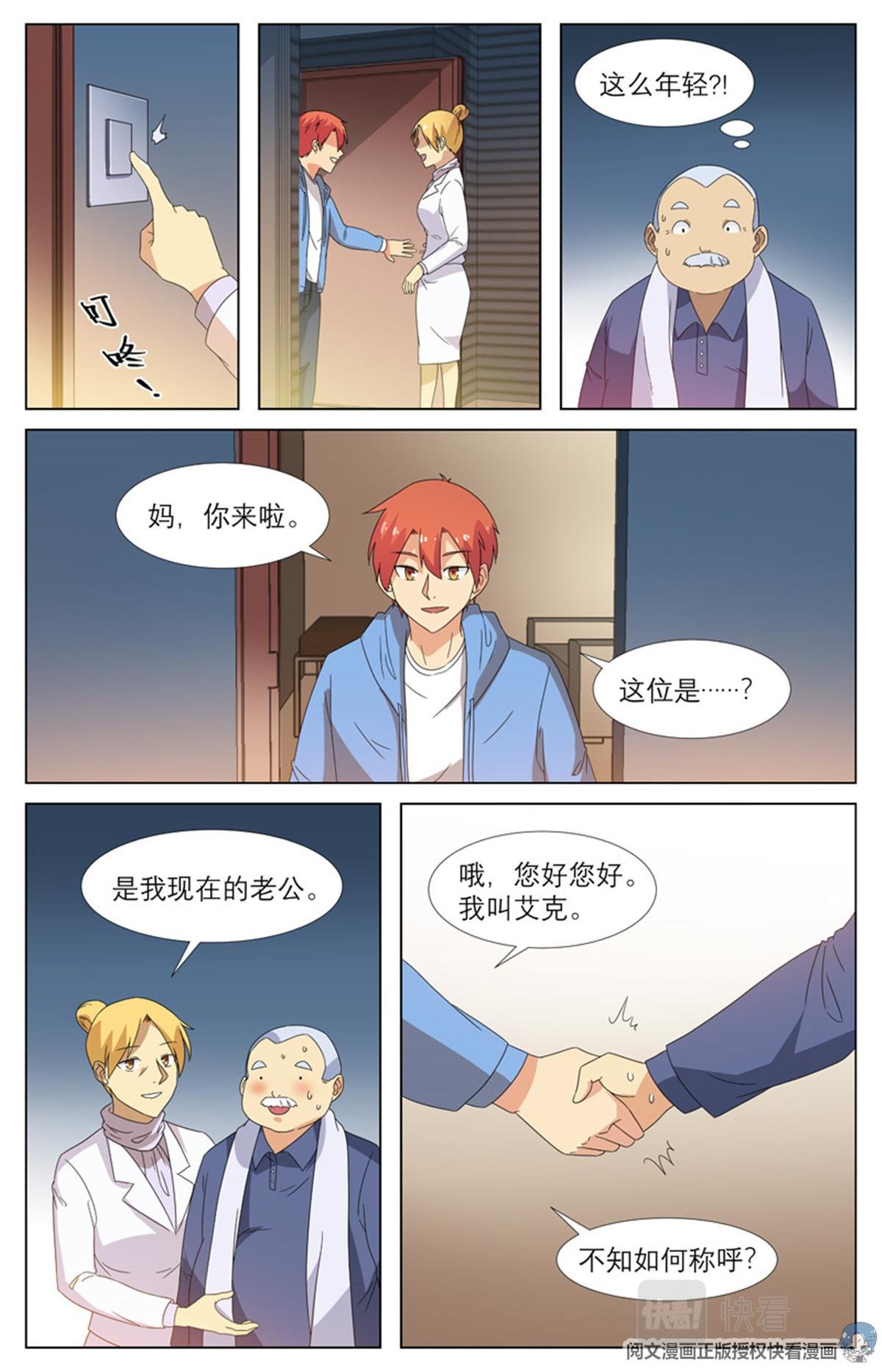 021 先天后天-3