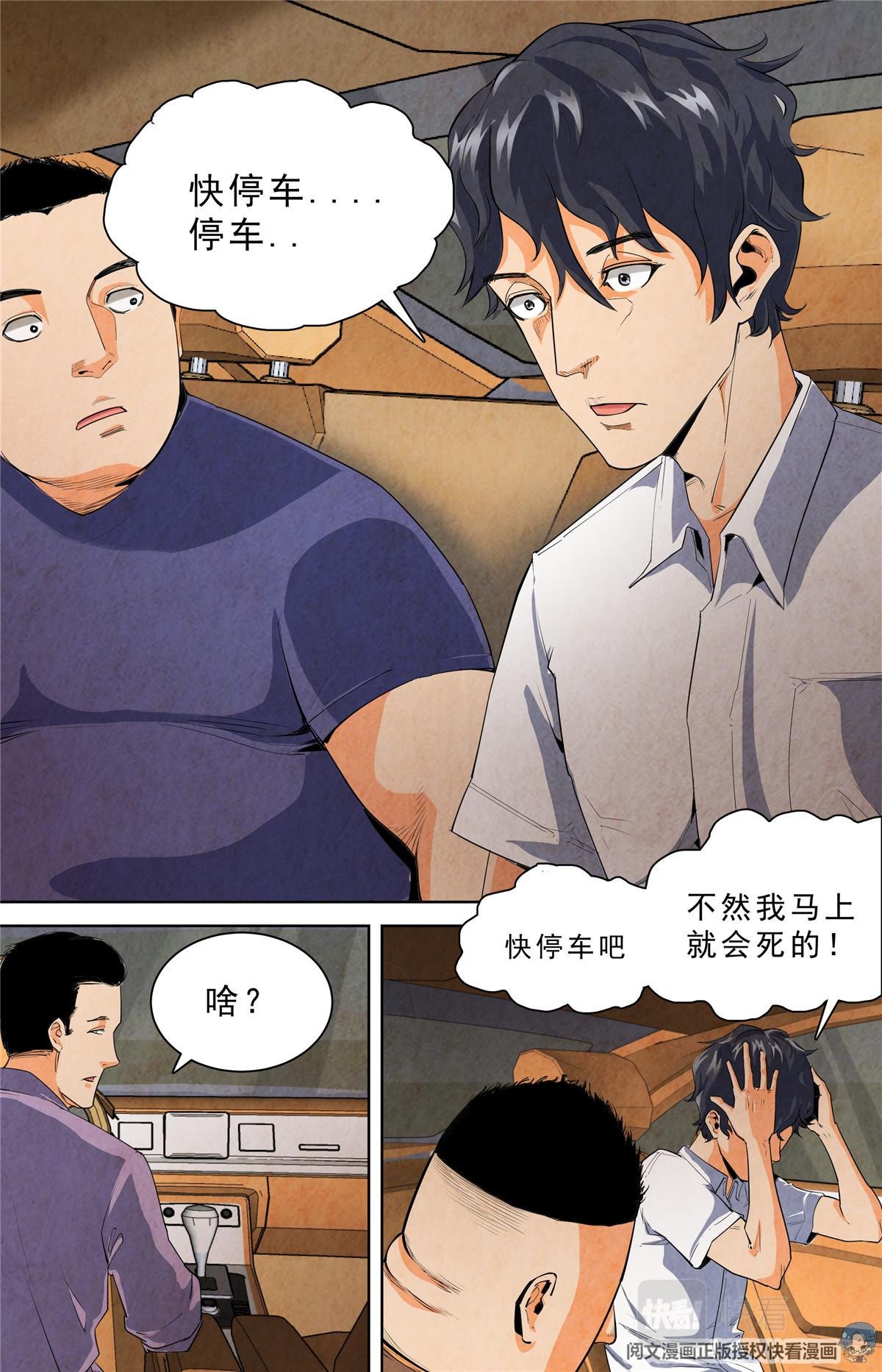 022 自知之人-1