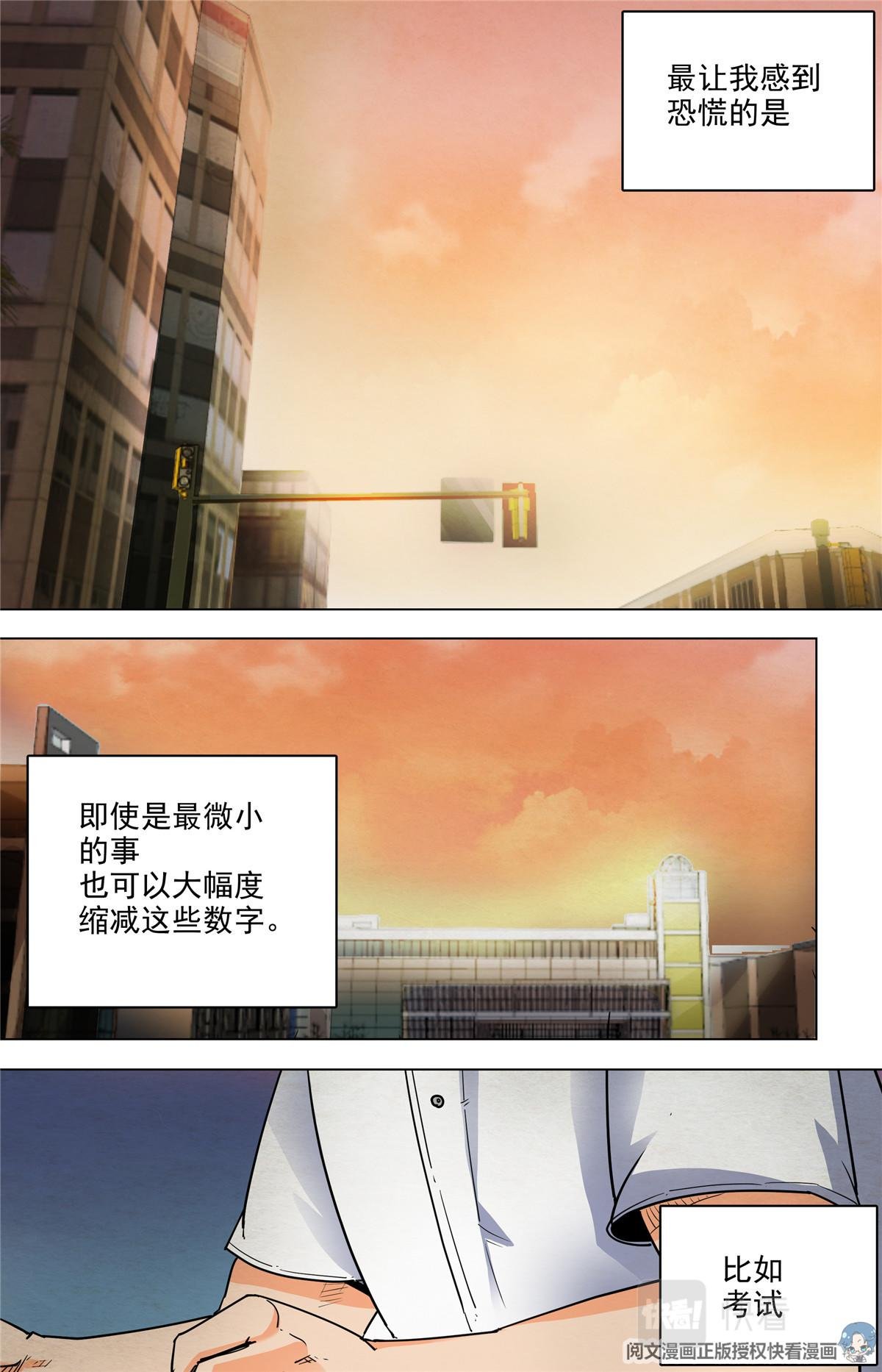 022 自知之人-1