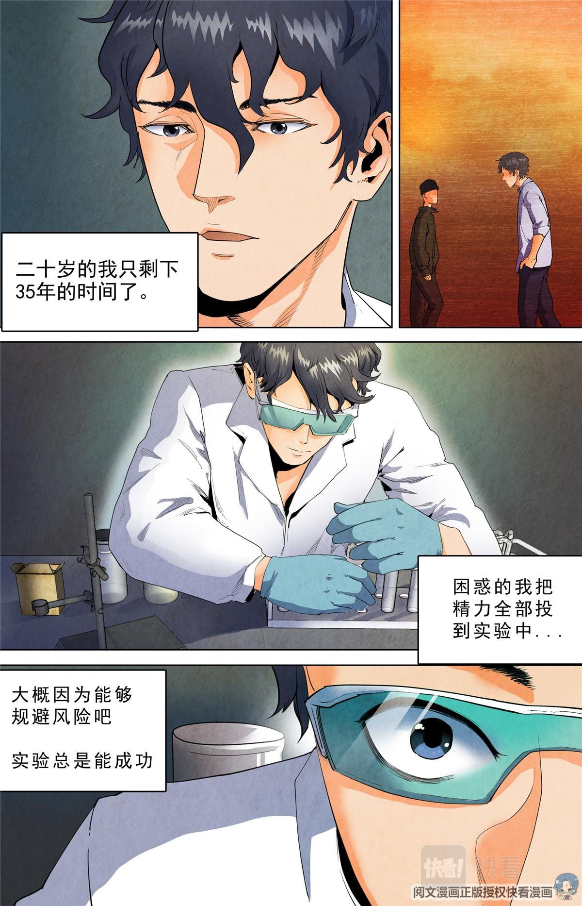 023 自知之人-2