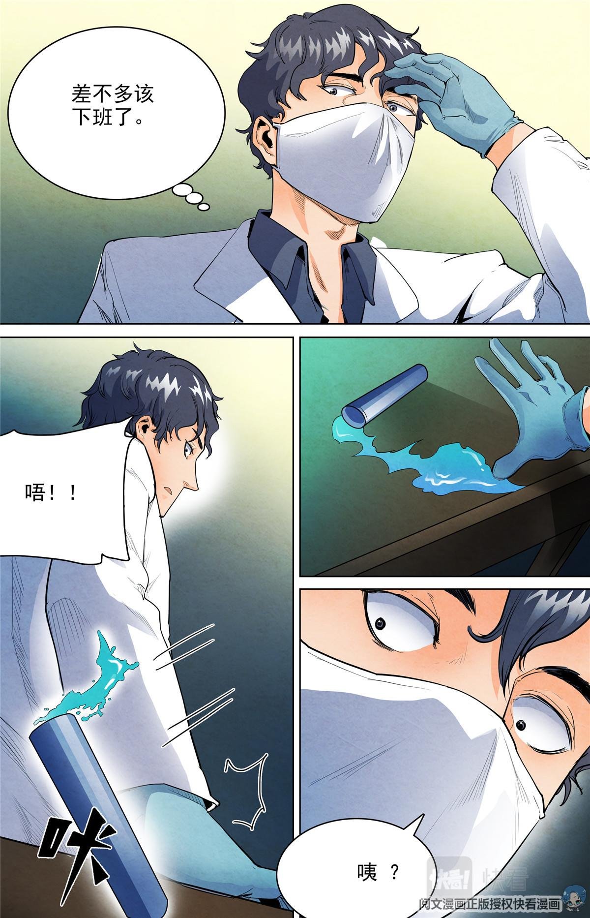 023 自知之人-2