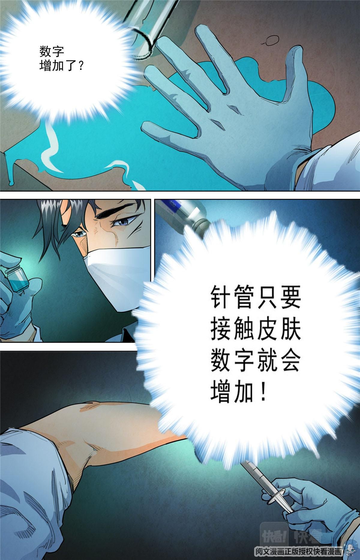 023 自知之人-2